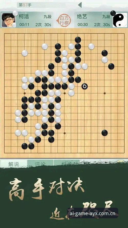 爱游戏平台官网最新消息：爱游戏APP怎么下载？v2.0.0实战指南