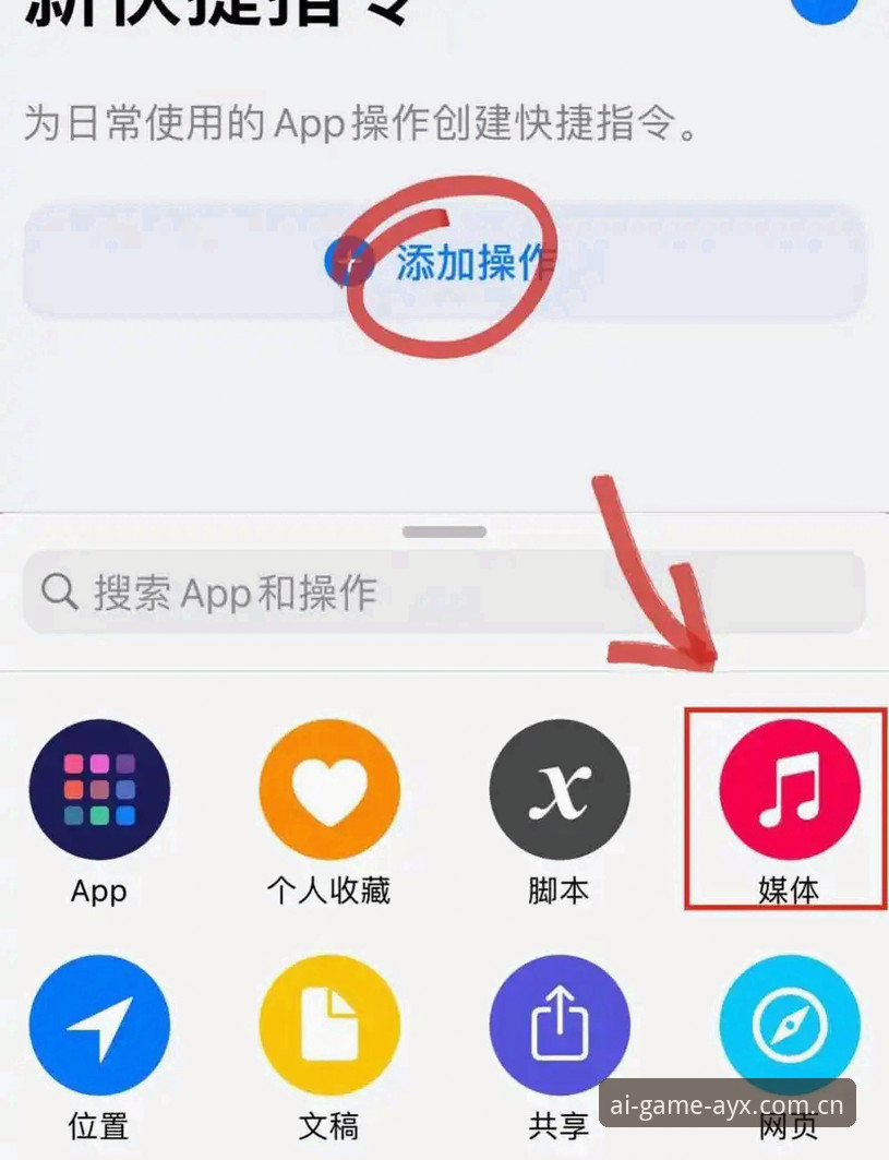 如何找到爱游戏官方入口必备的快捷通道？