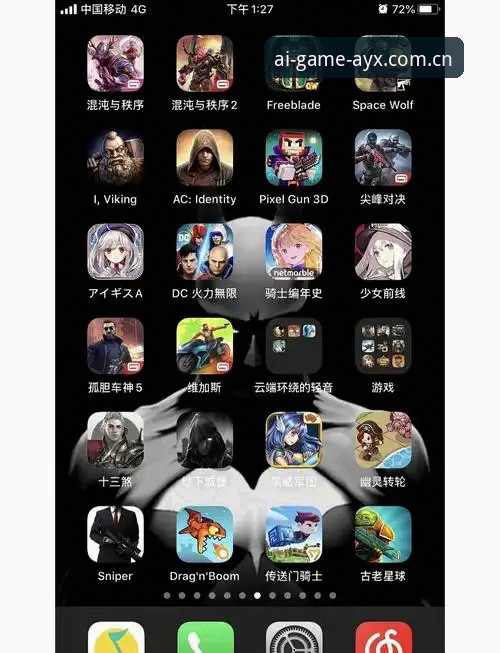 AYX平台官网iOS版 爱游戏平台iOS版到底值不值得下载?一位老用户的真实体验