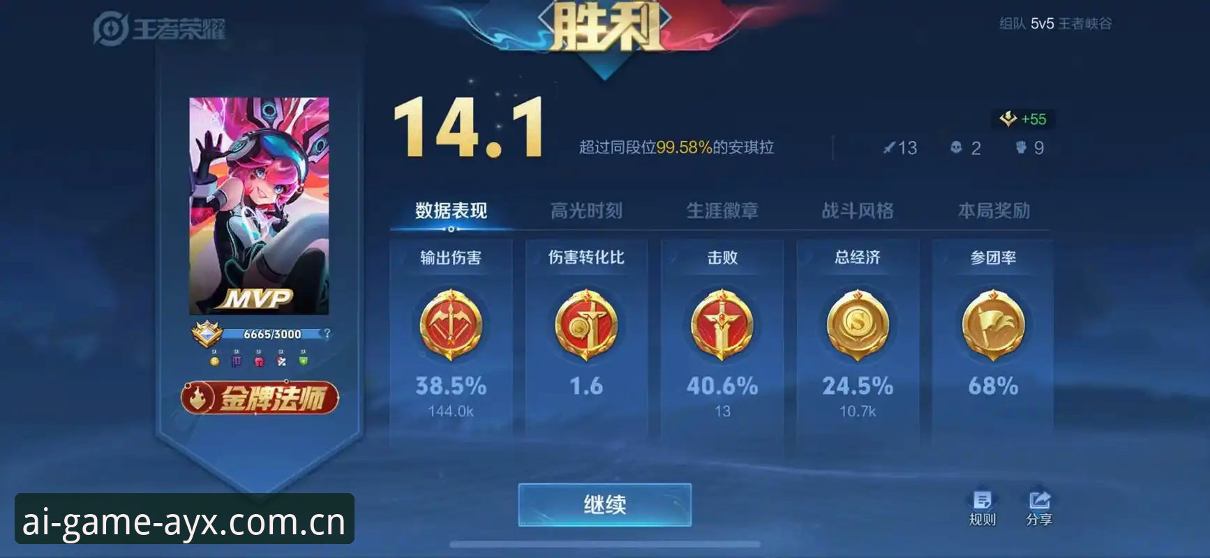 爱游戏下载安装攻略最新动态：v2.2.0版本全面解析与用户实测反馈